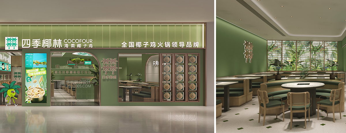 深圳四季椰林椰子雞餐廳設(shè)計(jì)